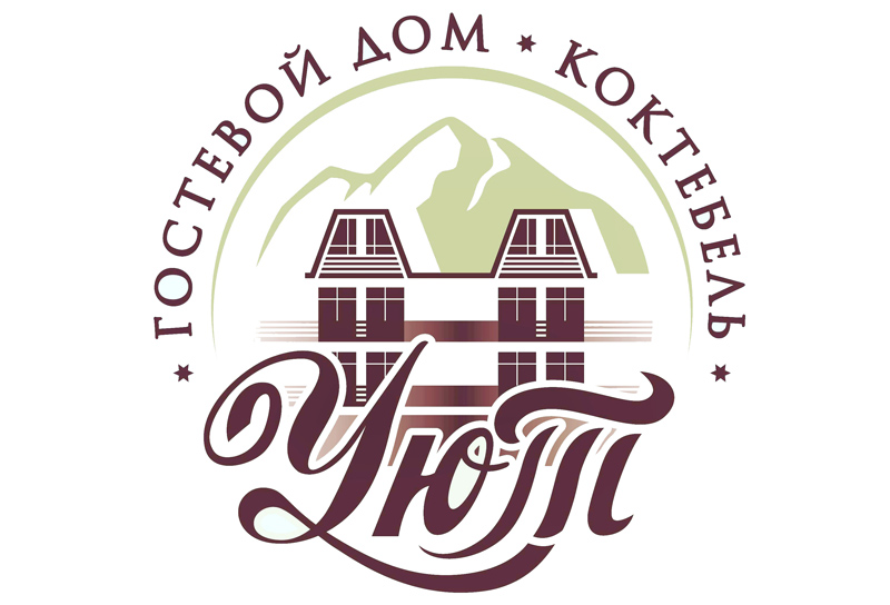 Гостевой дом в Коктебеле «Уют» - официальный сайт